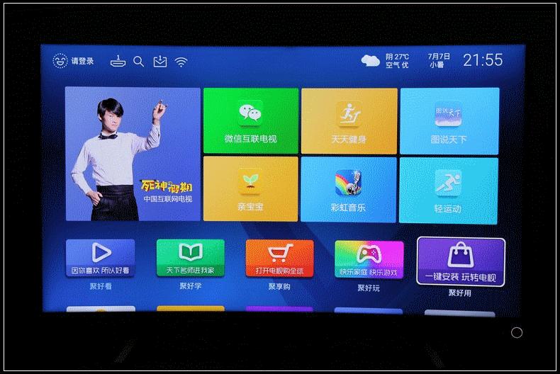 海信vidaa和海信电视的区别,海信vidda系列电视怎么样