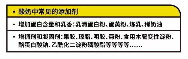 酸奶测评营养,29款酸奶大测评原来最好的是它