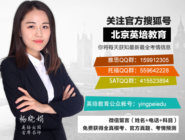 2016年雅思大作文家庭生活类话题题库