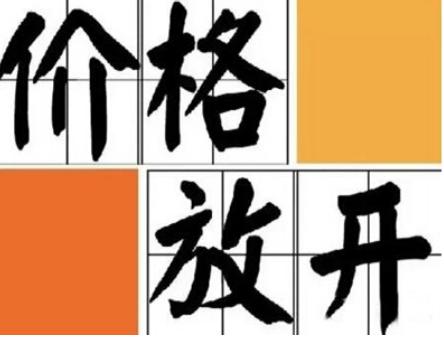 不要羡慕印度了:3种救命药价格降了 新农合也能报销!