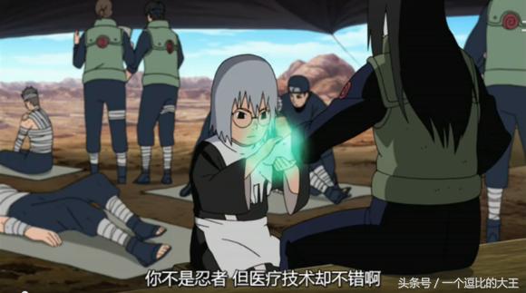 被打败后的药师兜去哪了,被打败后的药师兜