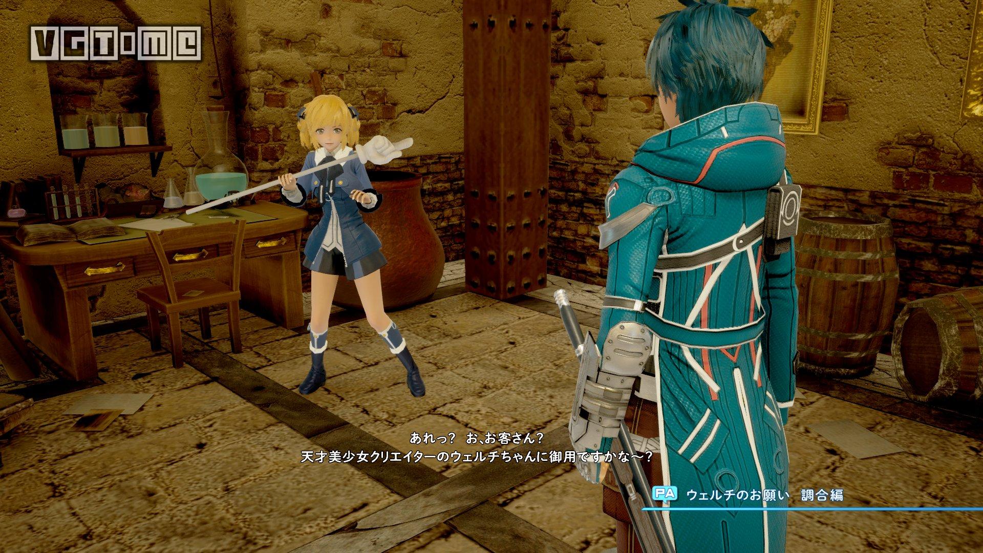 星之海洋5武器合成中文,星之海洋5最终武器