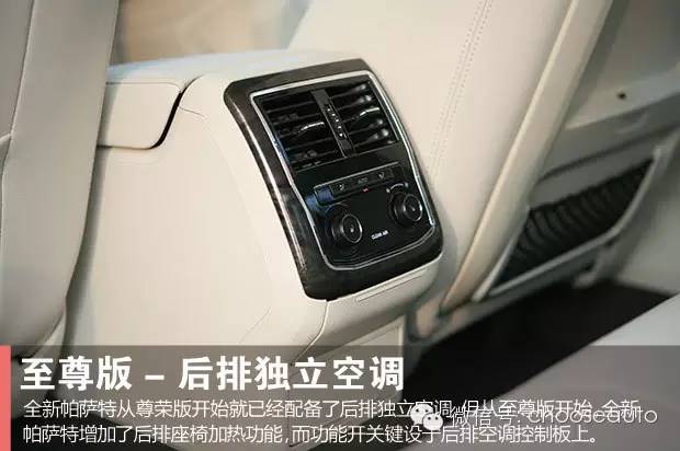 试驾大众帕萨特御尊1.8t,大众帕萨特18t尊荣版白色车图