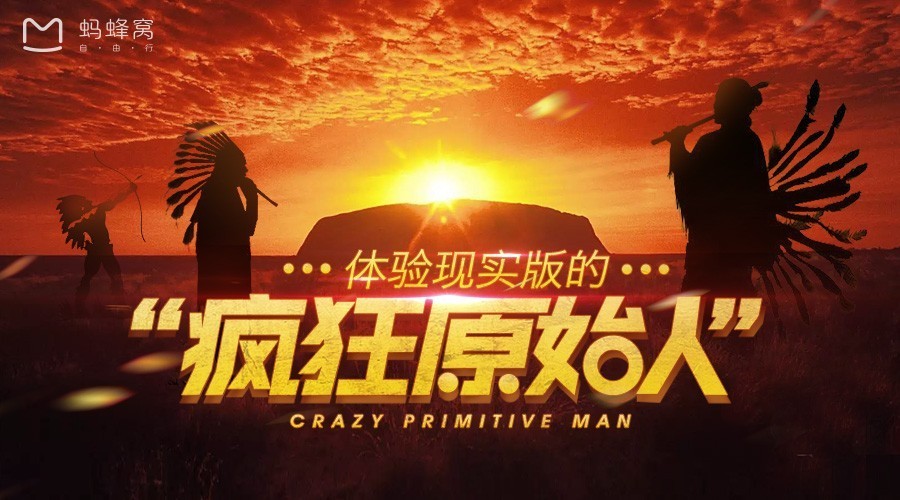 澳大利亚新奇的现象,澳大利亚最独特的地方