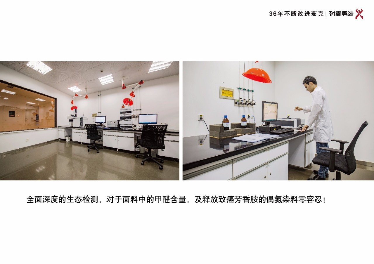 时尚观察：一辈子能把一件事做好，就不得了