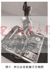 基于arm的嵌入式系统设计论文,基于arm的智能小车设计