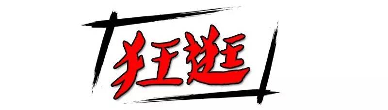 KKONE把美食集市搬进MALL里，50+餐厅五折起，放肆开吃！