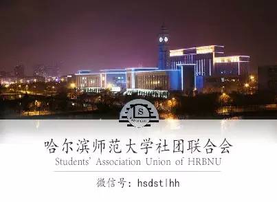 社团纳新时的小活动,社团纳新圆满成功