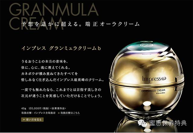 还在为LaMer肉痛？这6个日本小众贵妇品牌才真是大出血！