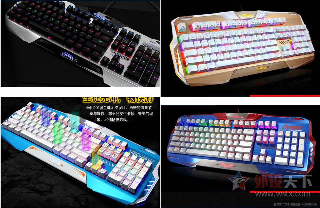 烧友拆解美队也逃不出我的魔掌宜博美队版拆解