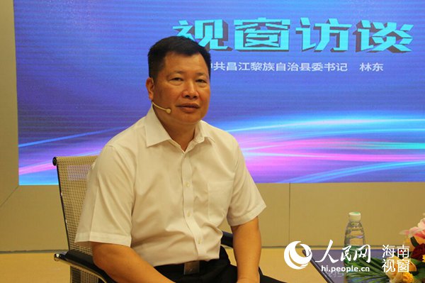 海南昌江林东,昌江县书记林东