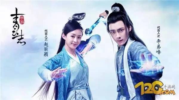 青云志和诛仙哪个值得玩,诛仙与青云志对比