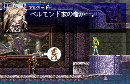 我的恶魔我的城——写在《恶魔城》系列30周年时