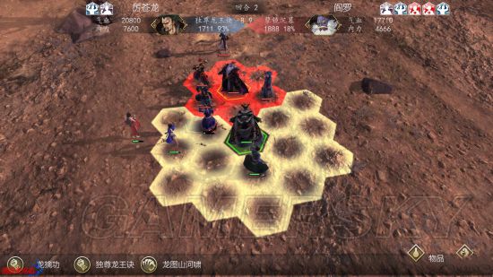 侠客风云传前传全局流程第十七期,侠客风云传前传全剧情流程第五期