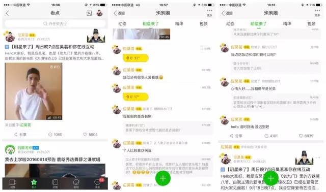 大明王朝锦衣卫高光时刻,大明锦衣卫有多强