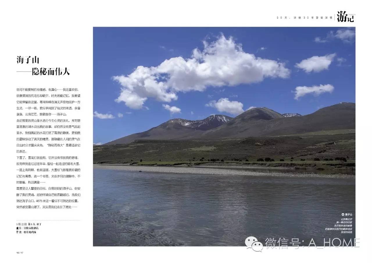 新刊上市｜乐动时代梦想——秦川艺校30周年