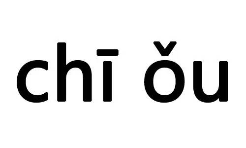 秋天吃这个好处多,秋天常吃以下食物的好处