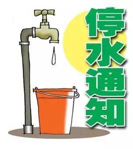 马鞍山停水停电通知原因,马鞍山停水停电通知最新