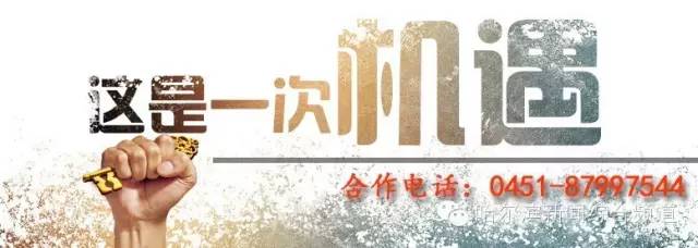 哈尔滨医保有什么新政策,哈尔滨医保新政策