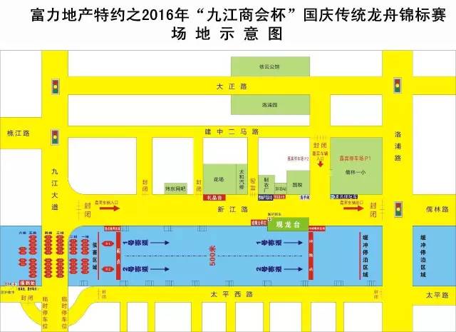 国庆九江龙舟赛,国庆九江上东龙舟赛