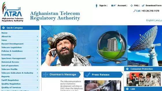 中国电信无线招标结果,中国电信最新招标