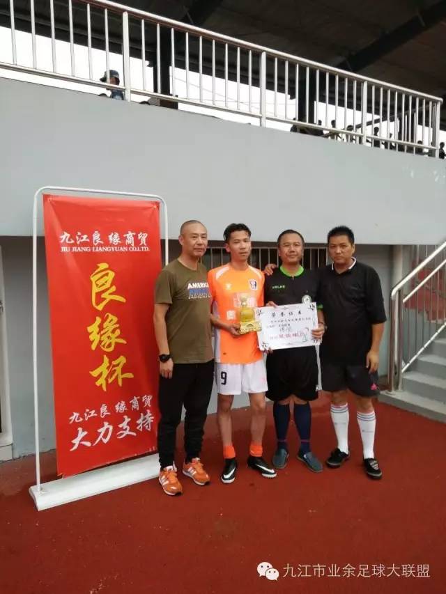 九江市青少年足球联赛总决赛,九江市浔阳区业余足球比赛