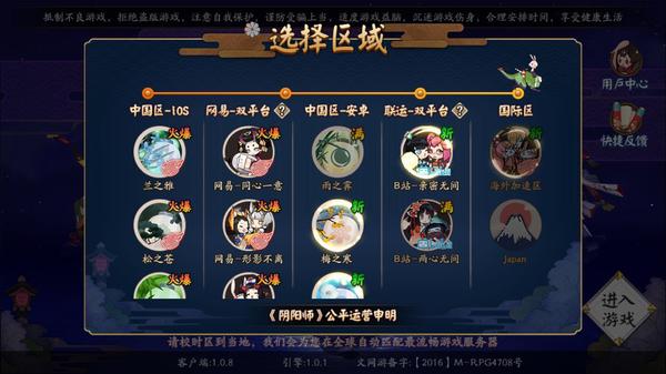 宕╁潖涓塮go椋庤瘎,宕╁潖3鑷存暚fgo