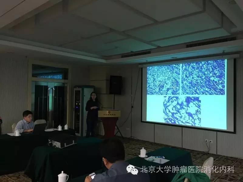 肿瘤北大医院,肿瘤mtb学术研讨会