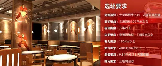 从1到N|九毛九|云味馆选址成功的秘诀！