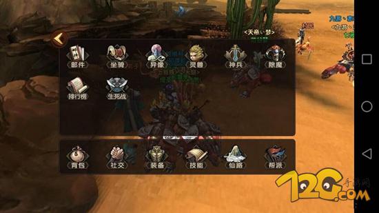 遮天三部曲中九龙拉棺,遮天3d手游怎么样