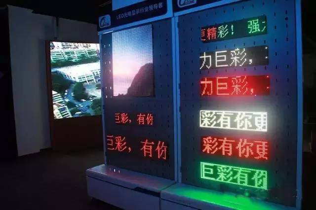 led显示屏直营,led屏旗舰