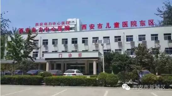 东郊人民医院,儿童医院东郊