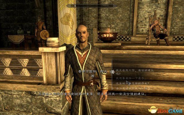 上古卷轴5天际全dlc下载,上古卷轴5天际特别版dlc值得买吗