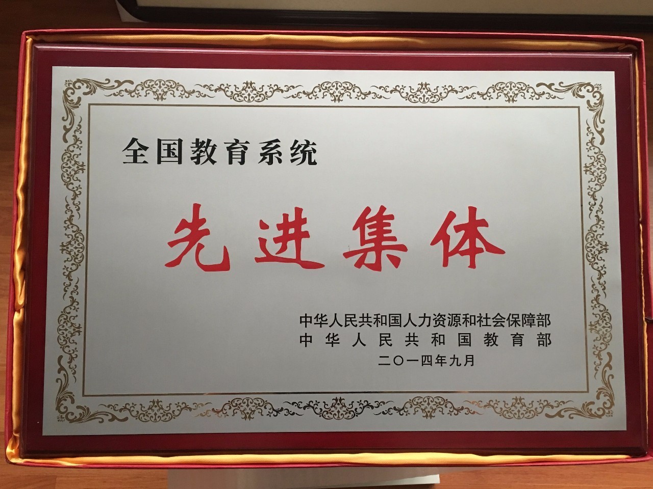 走进最美校园澄江小学：魅力乡村教育托起小龙娃灿烂的明天