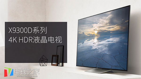 最流畅的高端大屏电视品牌,2016大屏电视推荐