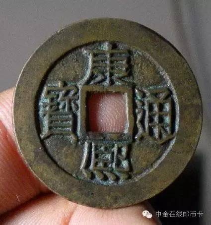 清代钱币的通字为啥是两点,钱币上出现奇怪的文字