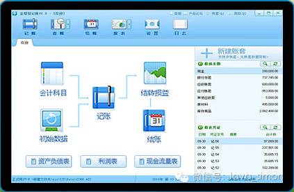 云财务软件选哪家,云财务软件十大品牌