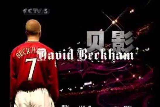 天下足球最新一期报道,天下足球2018足球回顾