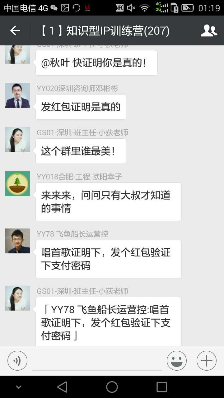 手机被盗微信聊天记录怎么恢复,苹果手机被盗了怎么远程锁机