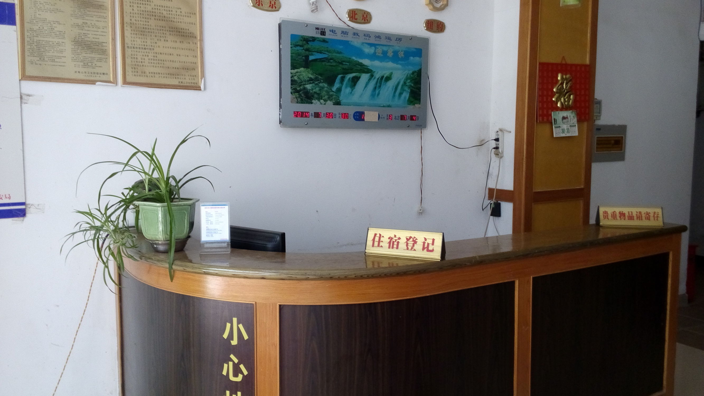 10家性价比酒店推荐一下,在武夷山旅游住哪个酒店最好