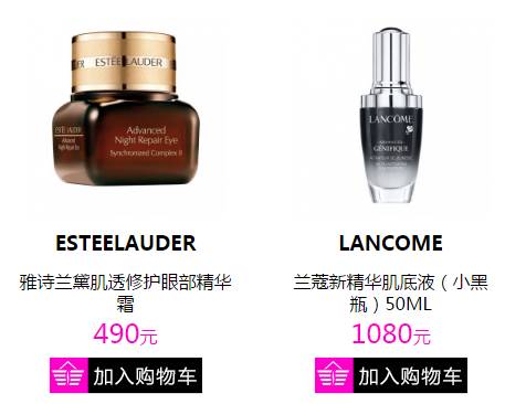 黑五购物方式,黑五购物必买清单大全