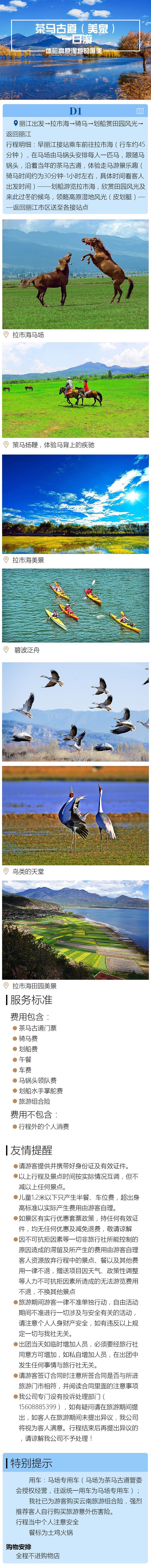 丽江9-10月份天气怎么样,云南丽江现在天气穿衣指数
