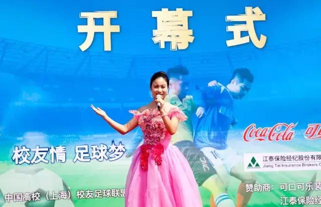 校友杯足球赛,中国高校重庆足球校友赛