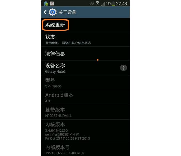 三星系统升级好还是不升级,三星手机系统降级好不好