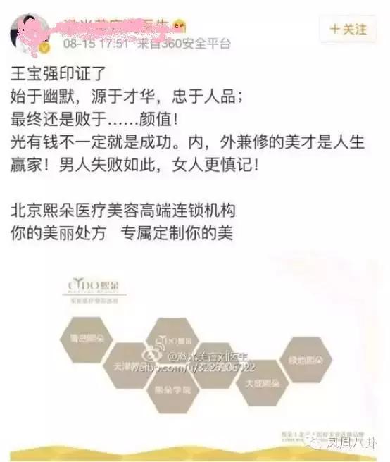 王宝强四大硬核广告,王宝强知名广告
