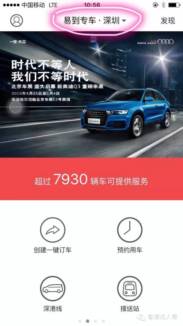 团签自由行？团签过关秘籍大放送，告别廉价旅行团