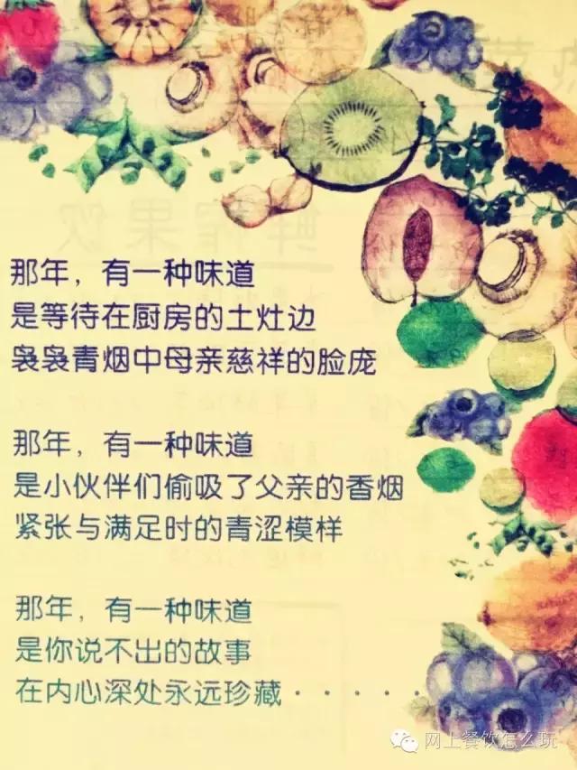 武汉怀旧餐厅80年代,武汉怀旧餐厅