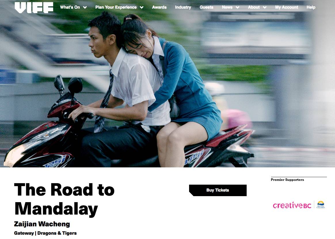 再见瓦城柯震东获奖视频,再见瓦城柯震东