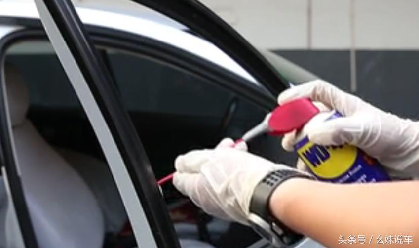 车门异响，风噪过大等日常养护小窍门，学会后太省钱