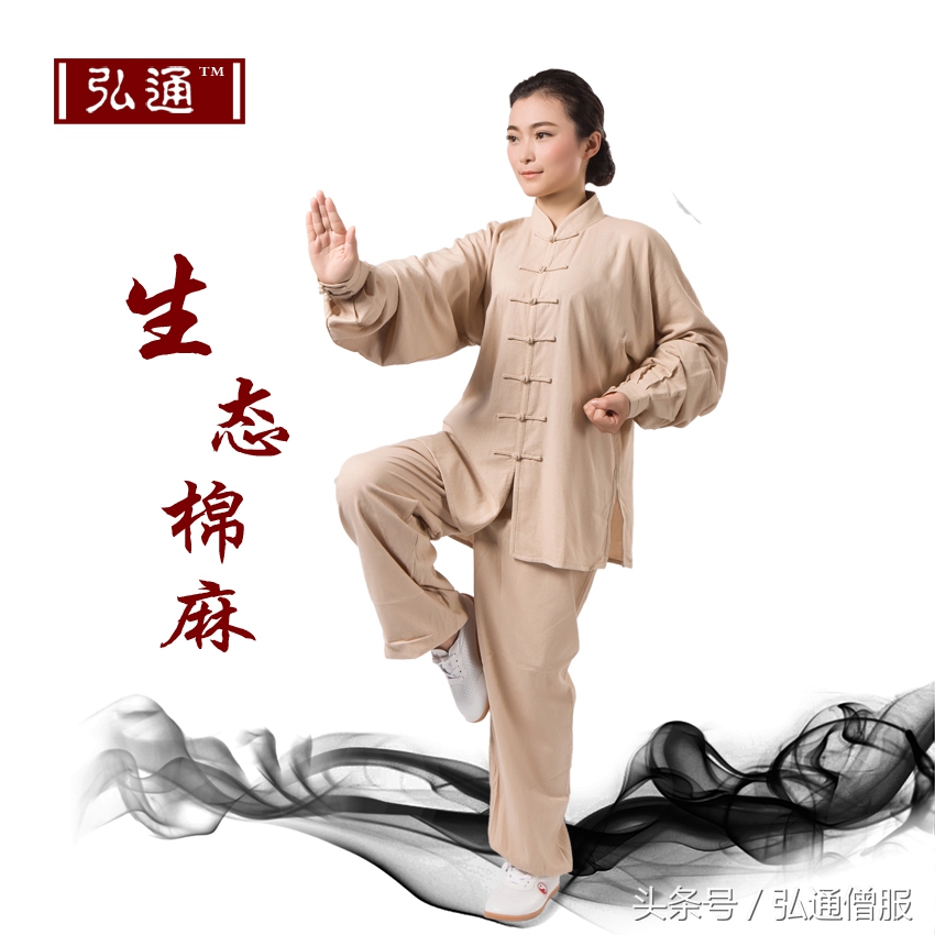 太极服应该怎么选,怎样选择太极服尺寸